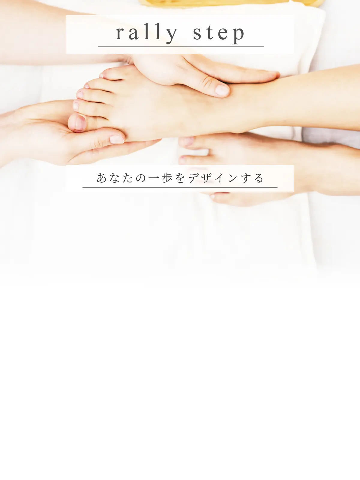 バナー・トップページ1 バナー・トップページ1