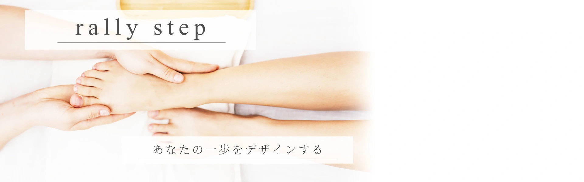 バナー・トップページ1 バナー・トップページ1